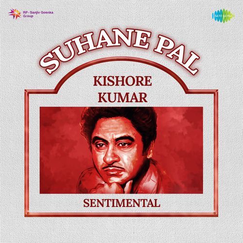 Suhane Pal - Kishore Kumar Sentimental Amit Kumar MP3 Download
